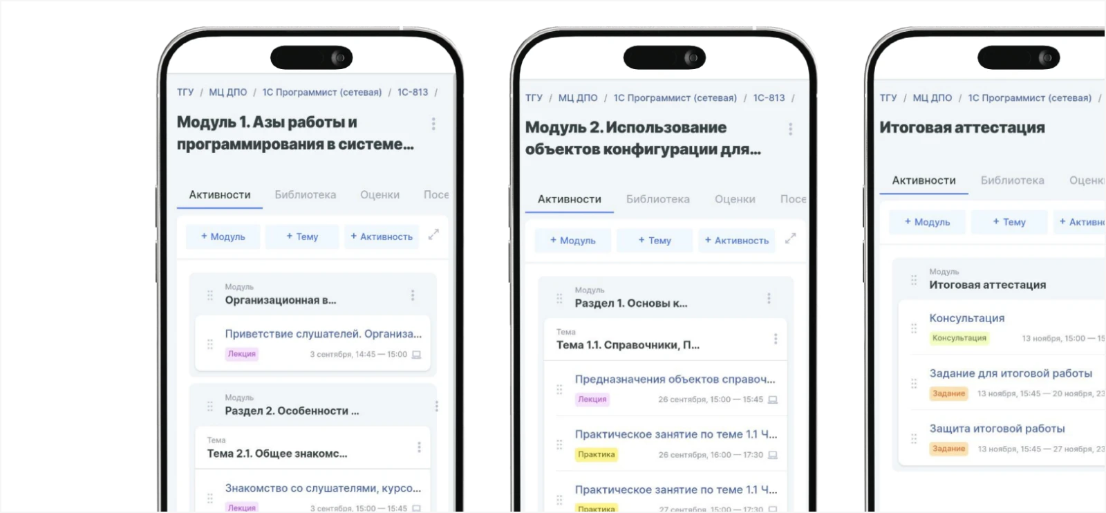Скриншот
